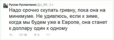 Прикрепленное изображение: 10389020_572715422855649_1629304305231175093_n.jpg